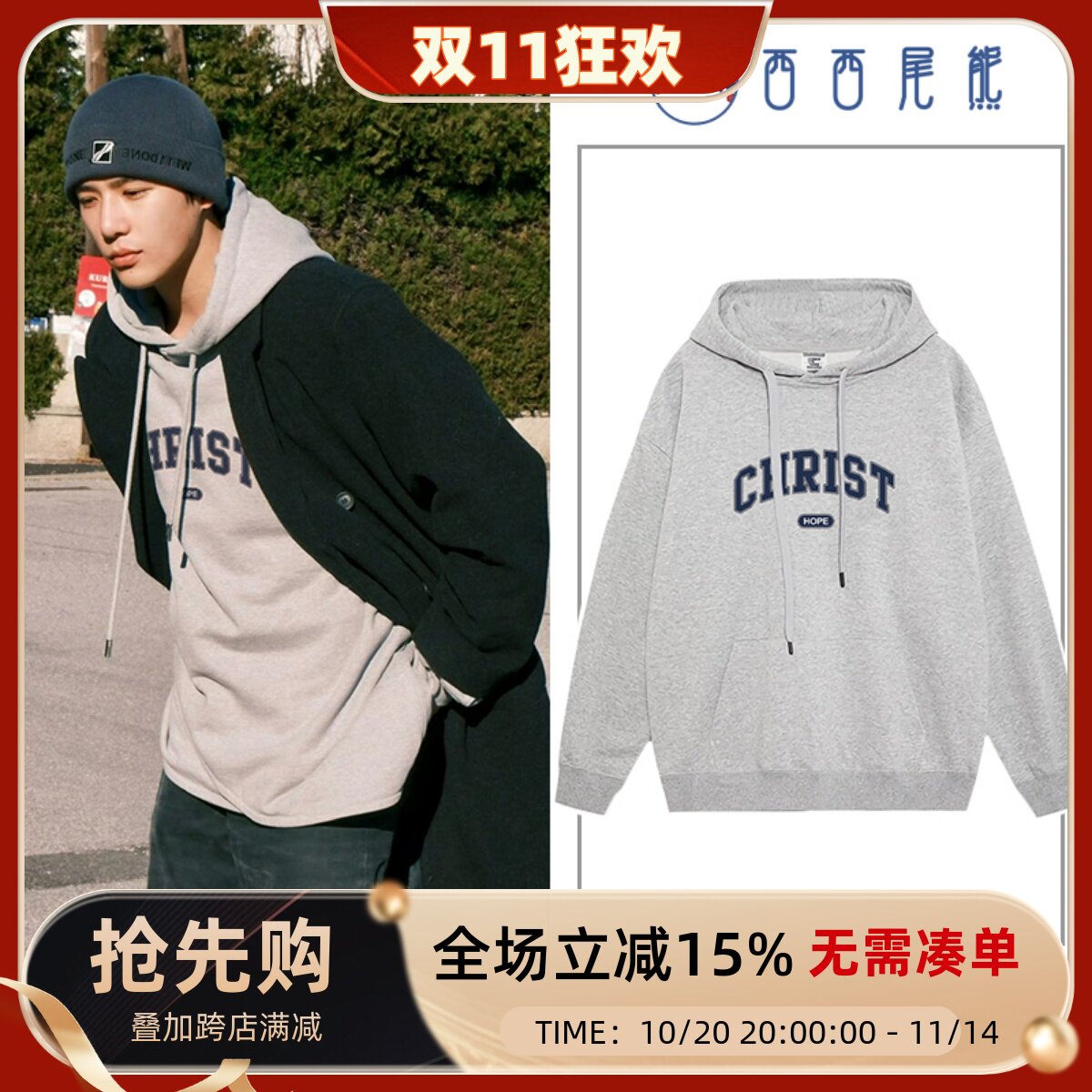 日本OFFCAT王安宇同款简约灰色连帽卫衣男女长袖秋冬情侣宽松套头