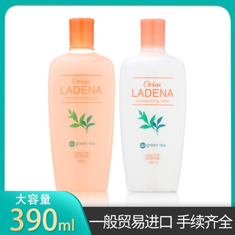 韩国进口奥丽丝滋润保湿补水套装