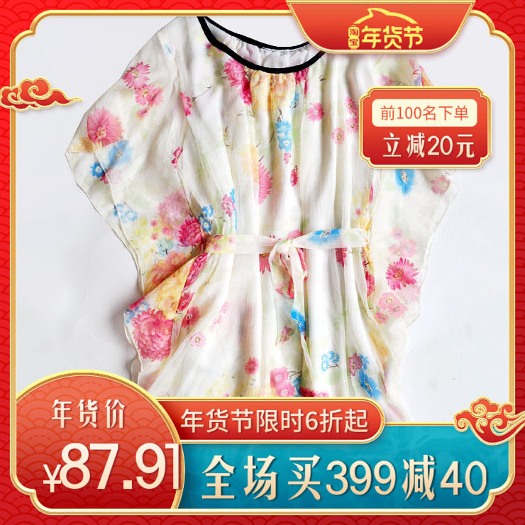 夏装新款纯真丝女士韩版时尚短裙 蝴蝶裙 收腰桑蚕丝蝙蝠袖连衣裙