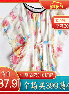 夏装新款纯真丝女士韩版时尚短裙 蝴蝶裙 收腰桑蚕丝蝙蝠袖连衣裙