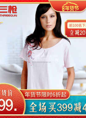 三枪舒木尔印花圆领 短袖/中裤 女士短袖家居服套装 睡衣 80456