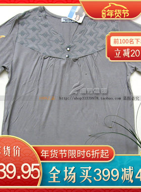 三枪舒木尔竹纤维印花女款宽松短袖衫短袖T恤休闲舒适女衫 21760