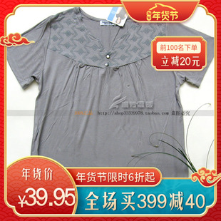 三枪舒木尔竹纤维印花女款宽松短袖衫短袖T恤休闲舒适女衫 21760