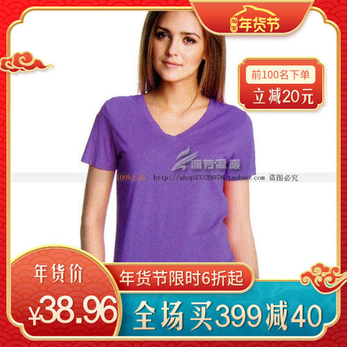 秋冬新款三枪舒木尔V领短袖女款衫 t恤 21766A1专柜正品