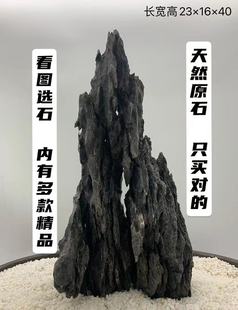 精品英石青龙石酸洗附树石鱼缸盆景山主峰原石室内外造景装 饰摆件