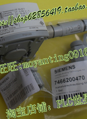 西门子带显示室内温湿度传感器QFA3160D/QFA3171D防辐射罩AQF3100