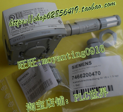 西门子带显示室内温湿度传感器QFA3160D/QFA3171D防辐射罩AQF3100