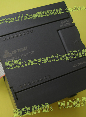 COTRUST科创思NTC/PT100温度采集EM131模块CTS7 131-7ND10合信PLC