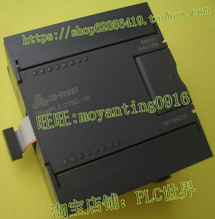 COTRUST科创思NTC/PT100温度采集EM131模块CTS7 131-7ND10合信PLC