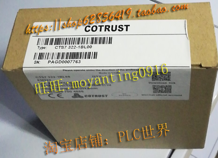科创思COTRUST合信PLC模拟量EM332模块AO2×12BIT CTS7 331-5HB01