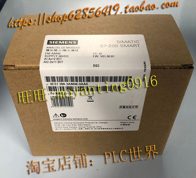 S7-200西门子PLC模拟量EM扩展4入2出smart模块6ES7288-3AM06-0AA0