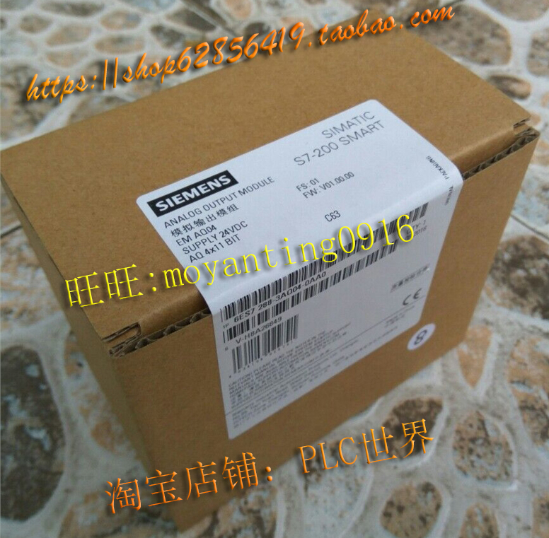 S7-200 smart西门子4路EM模拟量输出扩展模块6ES7 288-3AQ04-0AA0