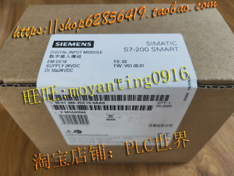 S7-200 smart西门子PLC数字量EM输入DE16模块6ES7 288-2DE16-0AA0