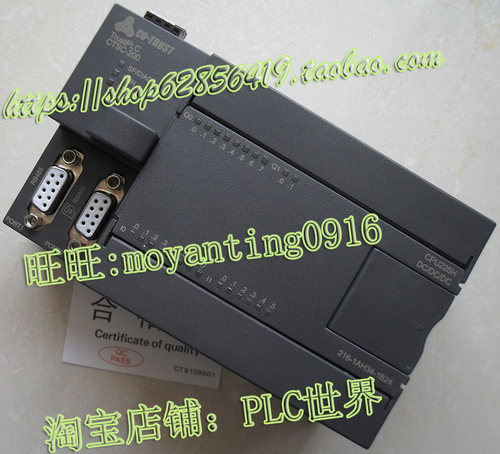 合信运动控制plc直线圆弧连续