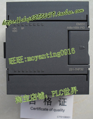 科创思plc热电阻em231采集