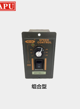 台湾北译PEEIMOGER马达电机US系列调速器速度控制器功率6W-400W