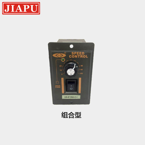 90w速度控制器调速器台湾北译
