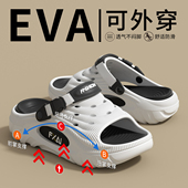 男款 EVA时尚 2026新款 户外穿防滑加厚底两穿拉带凉拖鞋 洞洞鞋 男士