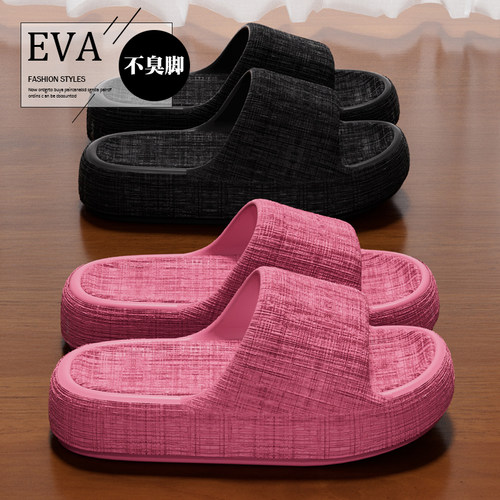 eva防滑软底防滑居家外穿拖鞋