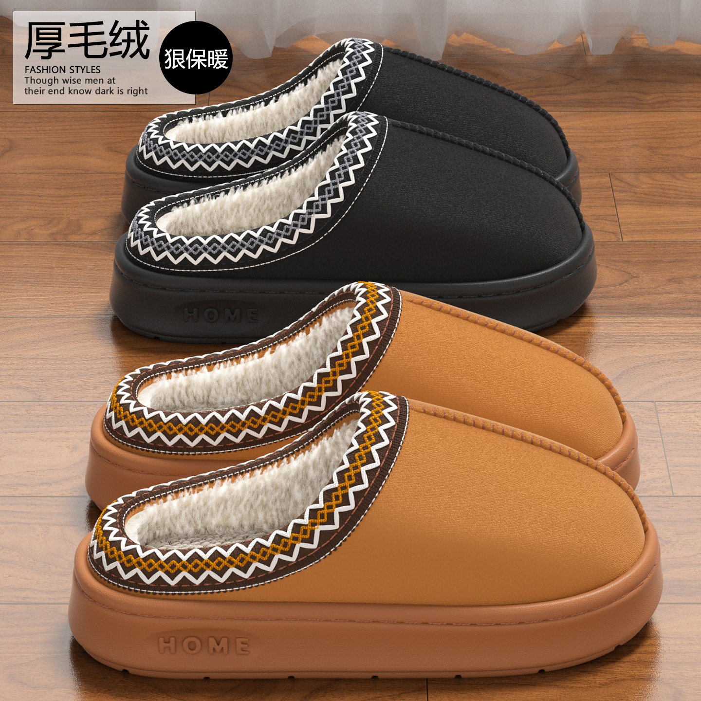 毛绒保暖棉拖鞋女2025新款冬季