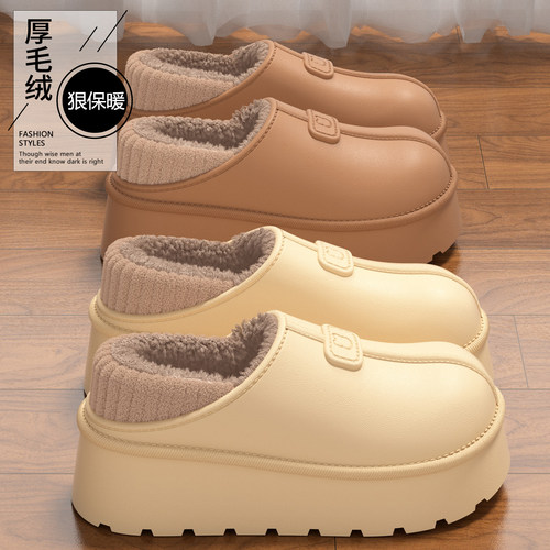 厚底增高棉拖鞋女冬季保暖加绒
