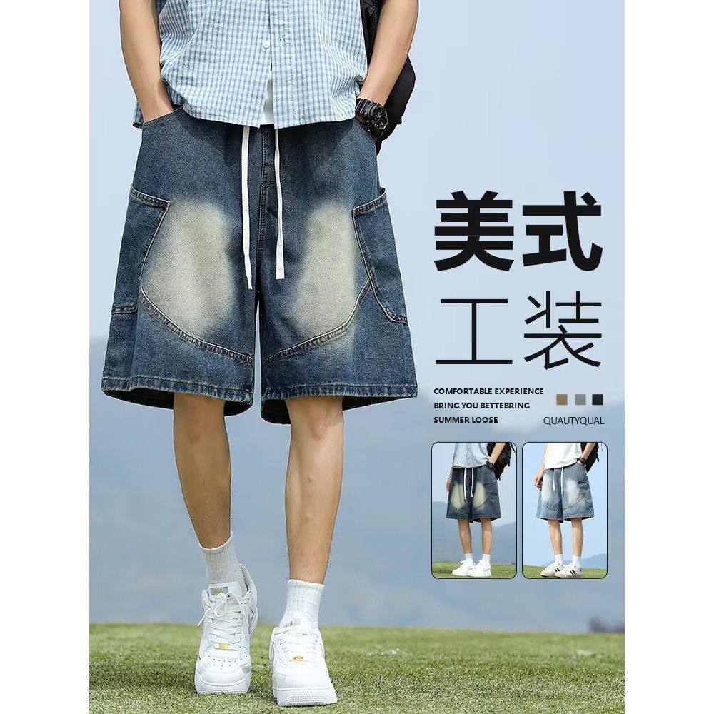 潮牌抽绳松紧腰水洗牛仔短裤男女复古夏季宽松百搭五分裤
