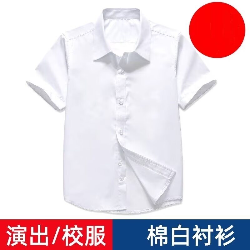 儿童白衬衫短袖男童夏薄小学生校服中大童表演服女童白色衬衣
