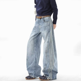 直筒牛仔裤男春秋冬季2026年新款宽松显瘦修身设计感阔腿弯刀裤子