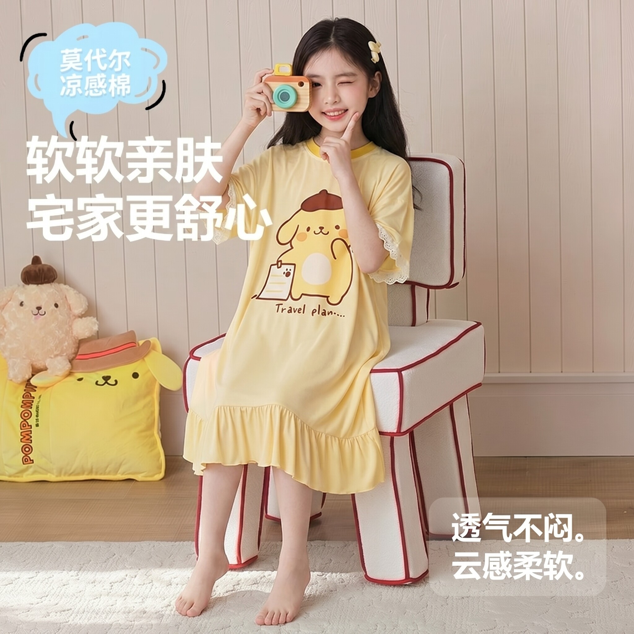 女童睡裙莫代尔儿童睡衣2026新款夏季薄款冰丝公主风裙子女孩睡衣