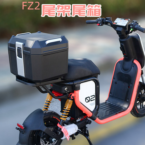 适用九号电动车FZ2尾架尾箱