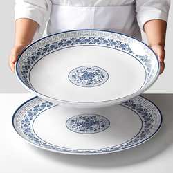 密胺大圆盘商用餐饮炒鸡江湖菜来凤鱼剁椒鱼头新疆大盘鸡专用盘子