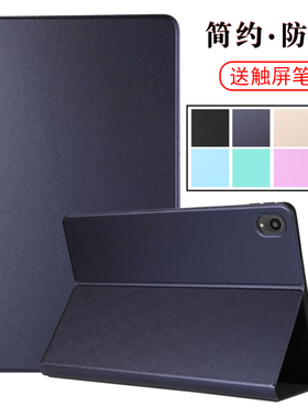 适用联想启天K11/K11Pro5G版平板防摔保护套11英寸TB-J6C6F/J6C6N/J607F/J607Z简约支撑外壳