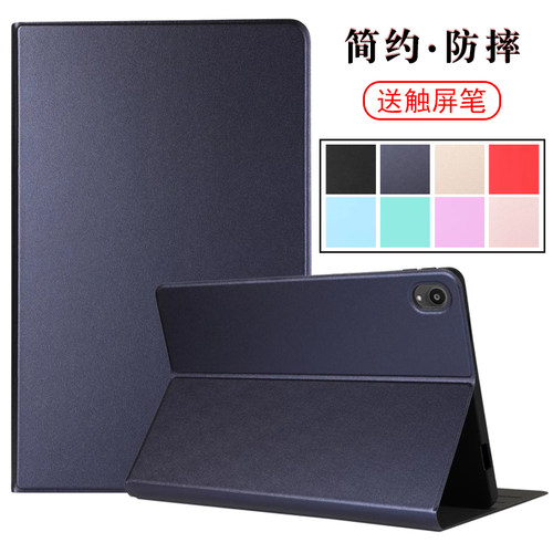 适用联想小新PadPlus 2021款平板保护壳11英寸小新pad全包防摔保护套TB-J606F简约皮套TB-J607F支撑外壳