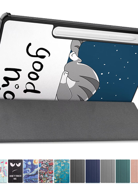 适用三星TabS9FE+/S9FEplus平板电脑简约防摔保护套12.4英寸SM-X610/X616折叠支撑外壳