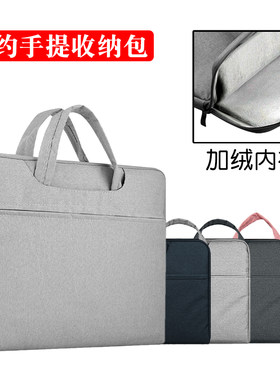 适用华为MateBook E go 12.35英寸二合一收纳包简约手提包收纳袋MateBookEGo加绒防摔内胆包