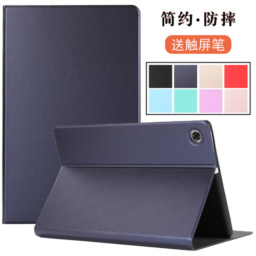 适用华为平板M5 10.8英寸防摔保护套CMR-W09/W19/CMR-AL09/AL19简约TPU皮套支撑外壳