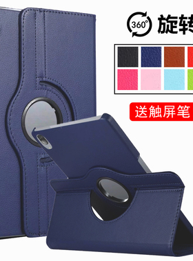 适用联想启天K11/K11 Pro 5G平板旋转保护套11英寸TB-J606F/J606N/J6C6F/J6C6N横竖屏支撑J607F/J607Z外壳