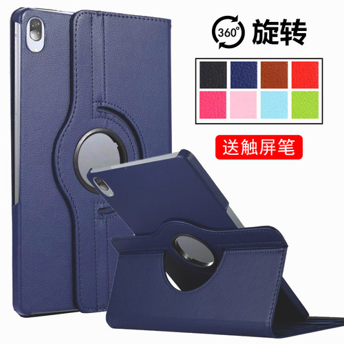 适用华为MatePad11.5″S标准版柔光板平板保护壳MatePad11.5S旋转保护套TGR-W10皮套DMG-W00外壳