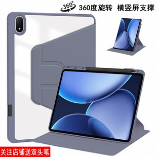 适用OPPO一加平板2Pro旋转亚克力保护套ONEplus Pad 2 Pro带笔槽皮套13.2英寸OPD2413横竖屏支撑外壳