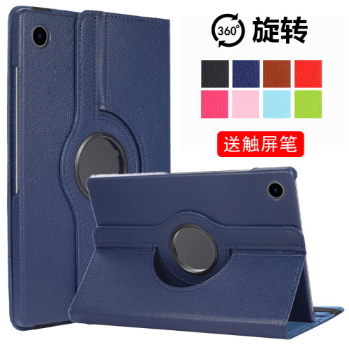 适用联想小新Pad2022平板保护壳小新Pad 10.6英寸旋转保护套TB-125F简约皮套TB-128FU横竖屏支撑外壳