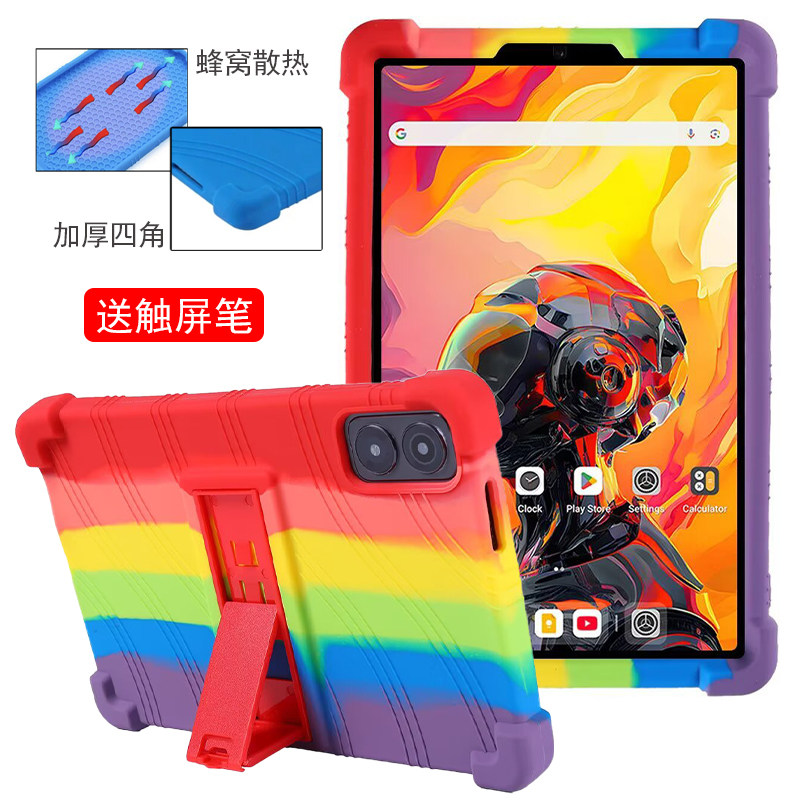 适用酷比魔方掌玩mini3Ultra硅胶保护壳简约平板保护套8.8英寸防摔软胶套掌玩mini 3 Ultra支架支撑外壳图片