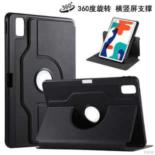 适用HonorViewPad6荣耀平板V6/View6旋转防摔保护套10.4英寸KRJ-W09/AN00简约皮套KJR-W09横竖屏支撑外壳