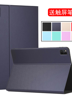 适用荣耀平板V6/V7防摔保护套10.4英寸HonorPadView6/7简约皮套KRJ2/KRJ/KJR-W09/AN00支撑外壳