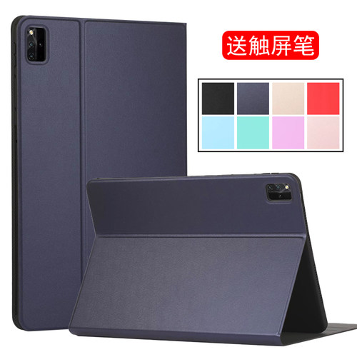 适用华为MatePadPro12.6英寸平板防摔保护套WGR-W19/W29/AN19保护壳WGRR-W09/W19简约皮套支撑外壳
