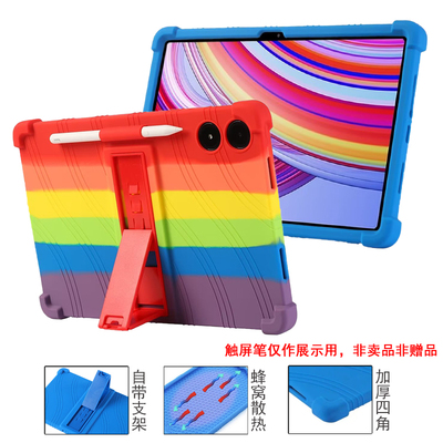 适用小米RedmiPadPro平板保护壳红米平板pro硅胶防摔保护套12.1英寸2405CRPFDC支架支撑外壳