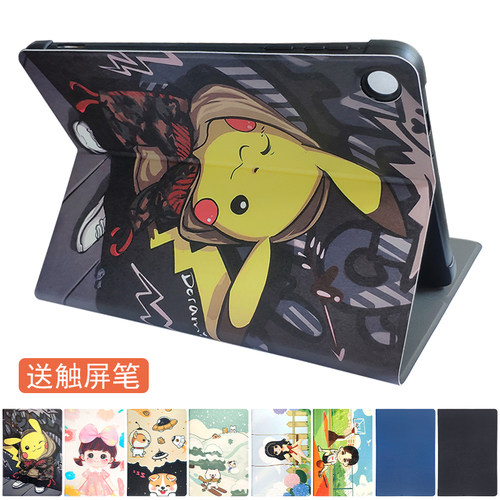 适用步步高X5Pro/X6/A7/A6/X3学习机可爱卡通保护套11.6英寸学生平板P21H170防摔皮套P24NH280支撑外壳