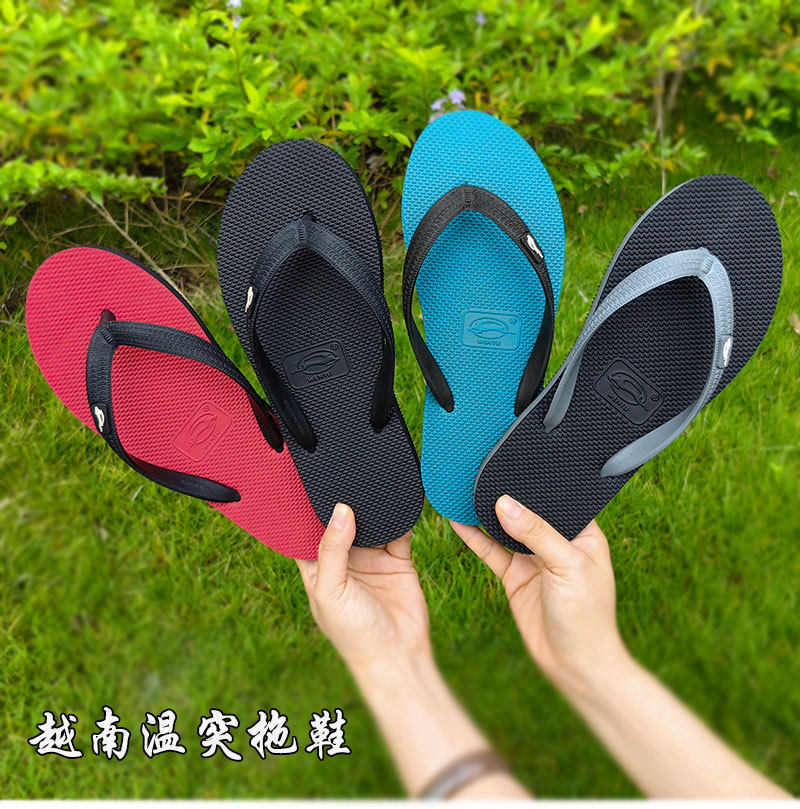 越南温突防滑休闲人字拖