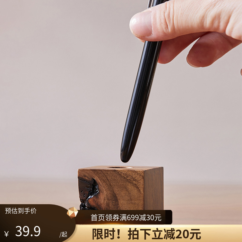 笔筒钢笔笔搁签字笔架收纳送礼物