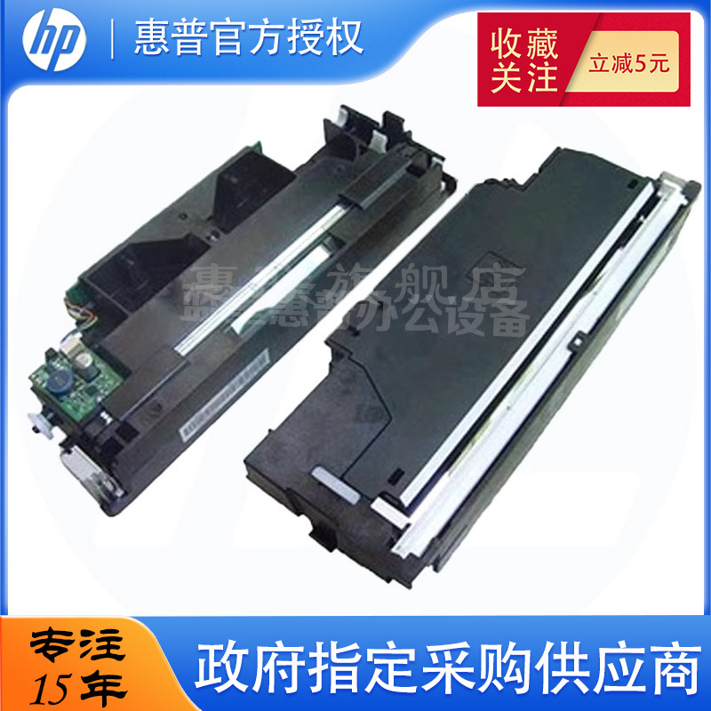 全新原装惠普 HP 1522N M2727 HP1522NF CM1312NFI 扫描头 扫描器