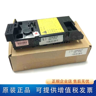 适用 原装 惠普HP125 126A 127FN 128FN 126NW 26a 激光器 激光盒